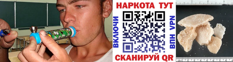 Купить Опочка KRAKEN зеркало Лсд 25 МЕТАМФЕТАМИН Меф Alpha-PVP Канабис ГАШИШ