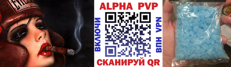 мега ТОР  сайты даркнета наркотические препараты  Alpha-PVP Соль  наркошоп  Опочка 