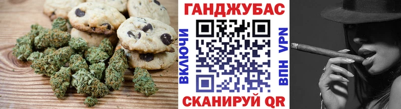 Печенье с ТГК конопля даркнет сайт Опочка