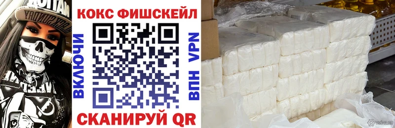 kraken зеркало  Опочка  Кокаин FishScale 