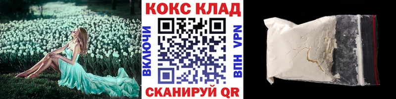 COCAIN Fish Scale Опочка