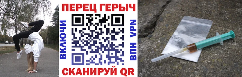 маркетплейс как зайти  Опочка  ГЕРОИН Афган  купить закладку 