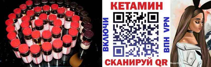 shop какой сайт  mega ССЫЛКА  Опочка  где продают   Кетамин ketamine 
