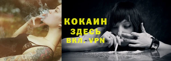 метамфетамин Абдулино