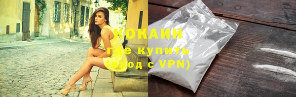 ALPHA-PVP Покровск