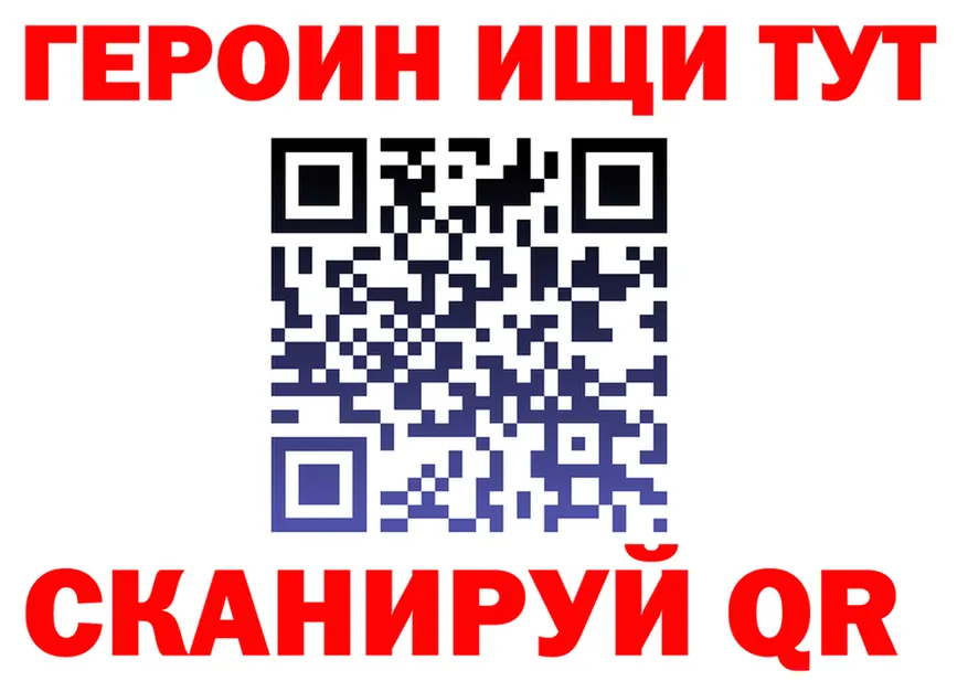 ГЕРОИН VHQ как зайти это hydra Опочка