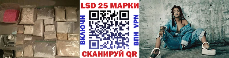 LSD-25 экстази кислота  купить наркотик  площадка состав  Опочка 