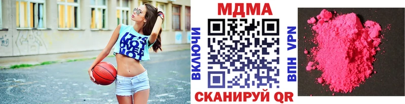 цена наркотик Опочка МЕГА рабочий сайт МДМА VHQ