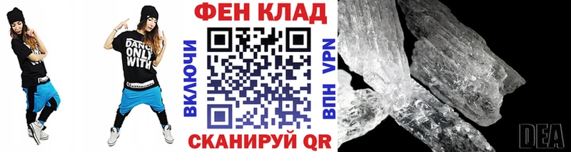 Первитин Декстрометамфетамин 99.9% продажа наркотиков Опочка
