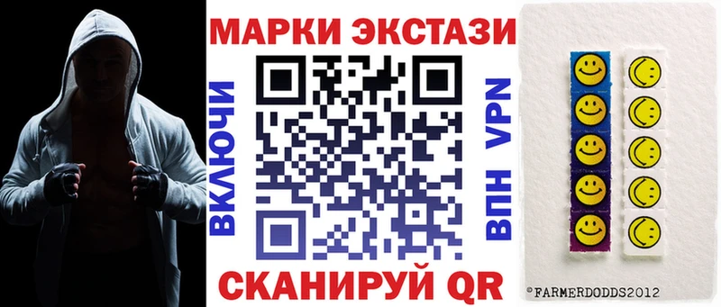 Марки N-bome 1,8мг  где продают   OMG ONION  Опочка 