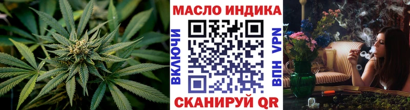 ТГК Wax Опочка