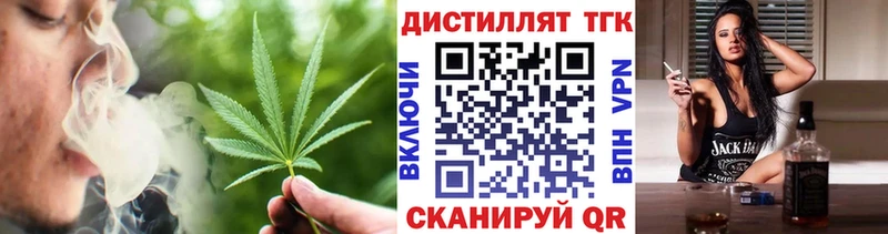 Дистиллят ТГК Wax Опочка